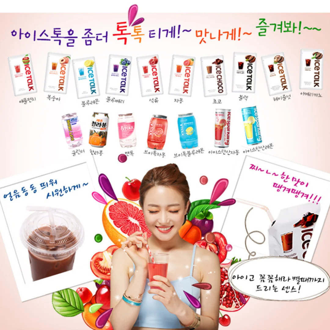 Ice Talk Americano Sweet 03 Ice Talk Americano Sweet 230ml – Café Coreano Dulce